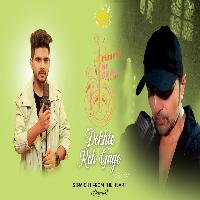 Dekhte Reh Gaye New Hindi Song 2023 By Salman Ali Poster